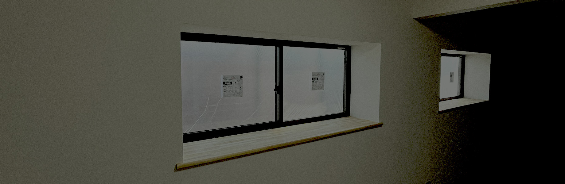 真九建築のこだわり